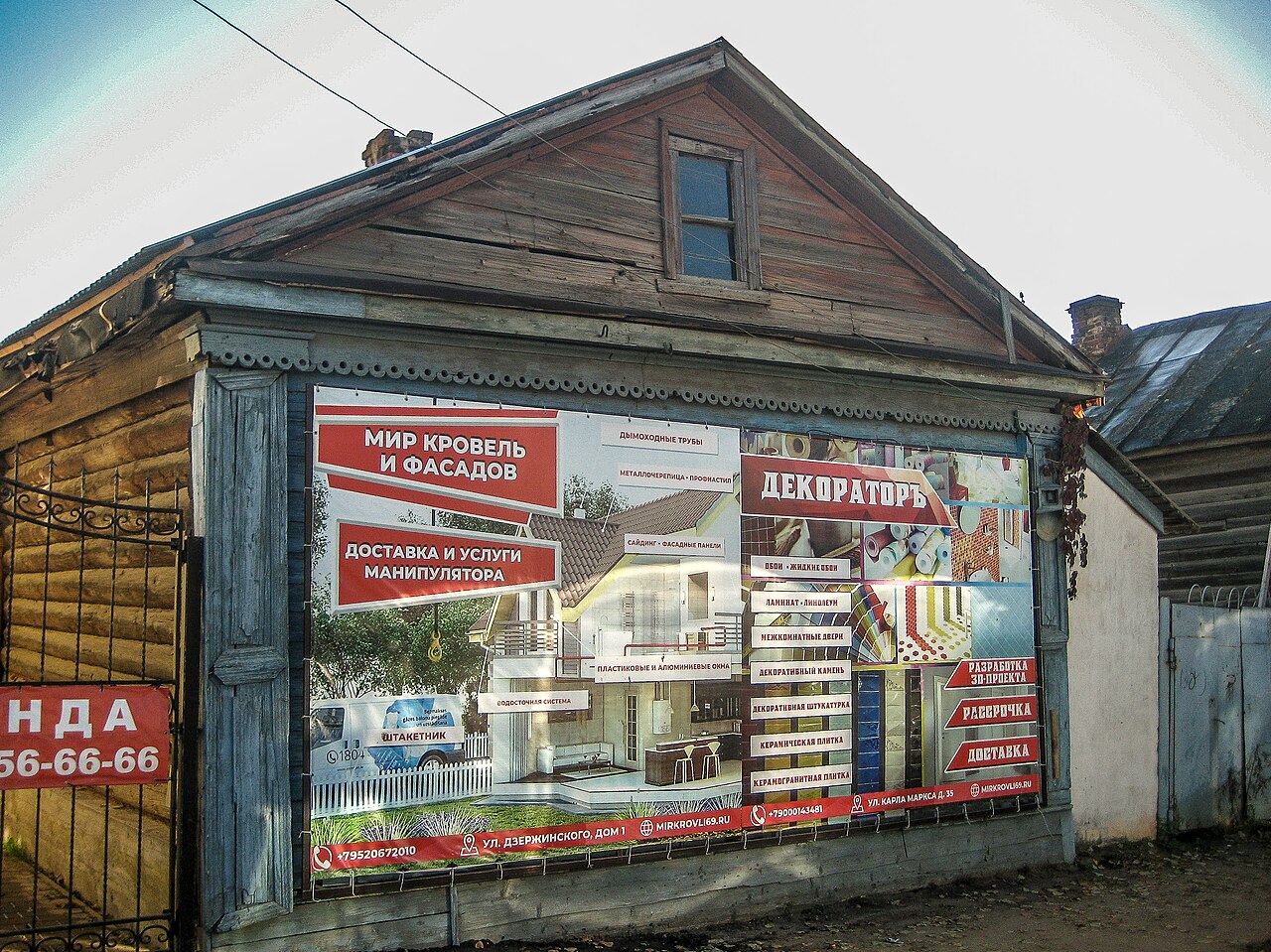 Городская инфраструктура: что важно проверить заранее